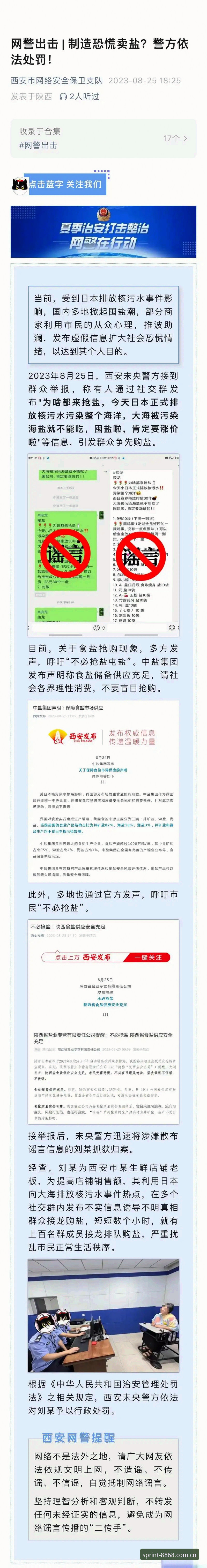 体育app下载 掌握体育App下载的关键技巧:8868体育官网体验指南
