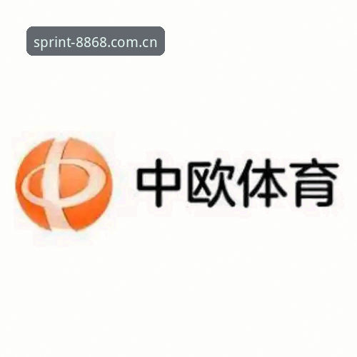 体育中国官方网站 8868体育官网使用体验详解——从下载到日常使用的全攻略