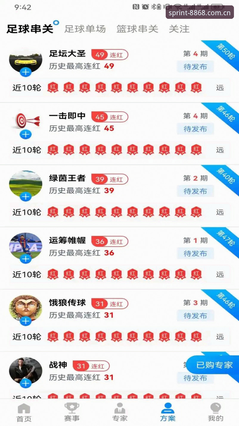 8868体育官网深度评测：体育娱乐官方下载入口是否值得信赖？