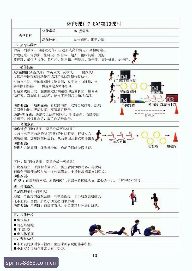 体育最新版本 体育最新版本实用指南:8868体育官网功能升级与体验优化必备知识