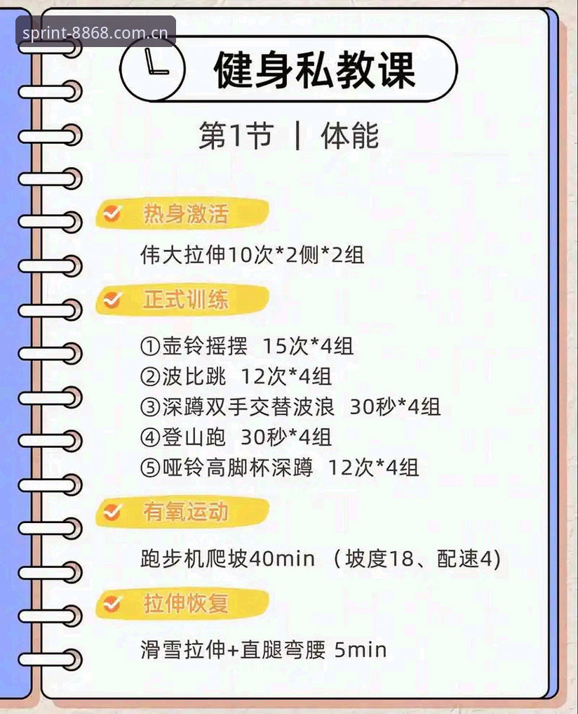 8868体育官网体育会员使用指南：资深用户分享实操经验与完整攻略